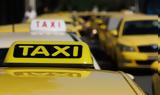 Tαξί, Αυτή, - Πρόστιμο 1 000,Taxi, afti, - prostimo 1 000