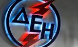 ΔΕΗ, ATHEX ESG,dei, ATHEX ESG