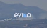 Εύβοια -,evvoia -