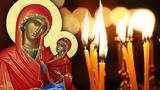 Αγρυπνία, Πρόοδο, Τιμίου Σταυρού, Μητρόπολη Ν, Ιωνίας,agrypnia, proodo, timiou stavrou, mitropoli n, ionias