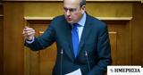 Χατζηδάκης, Έχει,chatzidakis, echei