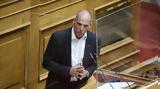 ΜέΡΑ25, Μητσοτάκη, Δικαιοσύνης,mera25, mitsotaki, dikaiosynis