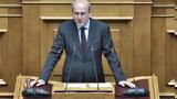 Πόρισμα Αρείου Πάγου - Χατζηδάκης, Δεν,porisma areiou pagou - chatzidakis, den