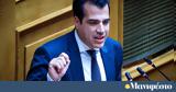 Θάνος Πλεύρης, Μανιφέστο,thanos plevris, manifesto