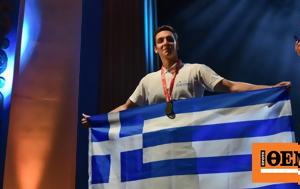 Μαθηματική Ολυμπιάδα, Χρυσός, 65η Διεθνή Μαθηματική Ολυμπιάδα 2024, Κυριάκος Τσουρέκας, mathimatiki olybiada, chrysos, 65i diethni mathimatiki olybiada 2024, kyriakos tsourekas