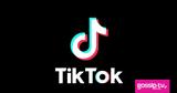 Μαζική, Tik Tok -,maziki, Tik Tok -