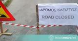 Μόρια, Αύγουστος,moria, avgoustos