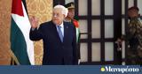 Ερντογάν, Αμπάς, Τουρκία,erntogan, abas, tourkia