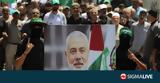 Ιρανικό ΥΠΕΞ, Προαναγγέλλει, Χανίγια,iraniko ypex, proanangellei, chanigia
