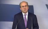 Χατζηδάκης, Υπερταμείο Πέντε,chatzidakis, ypertameio pente