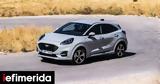 Δοκιμάζουμε, Ford Puma 10 EcoBoost 125 PS,dokimazoume, Ford Puma 10 EcoBoost 125 PS