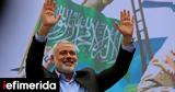 Ανάλυση Guardian, Χαμάς,analysi Guardian, chamas