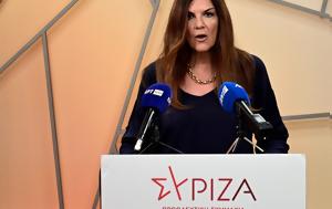 Κεχαγιά, kechagia