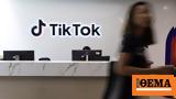 TikTok, Μαζική,TikTok, maziki