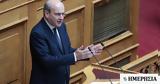 Χατζηδάκης, Υπερταμείο Προτιμάτε,chatzidakis, ypertameio protimate