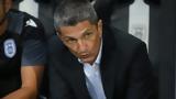 ΠΑΟΚ, Μπάνια Λούκα,paok, bania louka