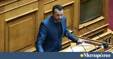 Παραλήρημα Νίκου Παππά,paralirima nikou pappa