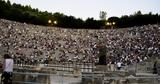 Hecuba, Αρχαίο Θέατρο Επιδαύρου,Hecuba, archaio theatro epidavrou