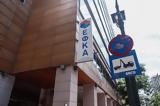 ΕΦΚΑ, Ποτέ, Αδειοδωρόσημο Αυγούστου 2024,efka, pote, adeiodorosimo avgoustou 2024