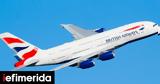 Αεροπορικές, Μέση Ανατολή,aeroporikes, mesi anatoli