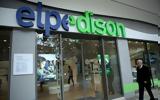 Elpedison –,