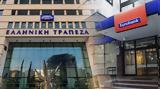 Ελληνική Τράπεζα, Μετά, Eurobank, 558,elliniki trapeza, meta, Eurobank, 558