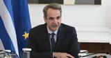 Οι επόμενες κινήσεις της κυβέρνησης κατά της ακρίβειας,