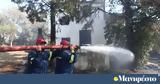 Φωτιά, Αγία Μαρίνα Κορωπίου - Μήνυμα, 112,fotia, agia marina koropiou - minyma, 112
