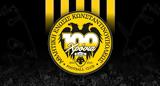 ΑΕΚ, Οδηγίες, Ανδόρα,aek, odigies, andora
