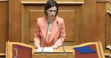 Αγαπηδάκη, Αλλάζουμε,agapidaki, allazoume