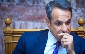 Πρωθυπουργοί, prothypourgoi