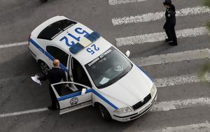 Κρήτη, Επιχείρηση, ΕΛ ΑΣ, Μυλοπόταμο – Επεισόδια, kriti, epicheirisi, el as, mylopotamo – epeisodia
