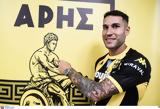 Άρης, Γέμισε,aris, gemise