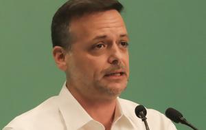 Μπηχτές Δούκα, Τζιτζικώστα, bichtes douka, tzitzikosta