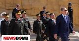 Τουρκία, Έρχονται, Ενόπλων Δυνάμεων,tourkia, erchontai, enoplon dynameon