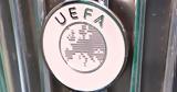 Βαθμολογία Uefa, Ανεπανάληπτο, Ελλάδα,vathmologia Uefa, anepanalipto, ellada