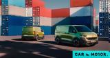 Αυτά, Volkswagen Transporter, Caravelle,afta, Volkswagen Transporter, Caravelle