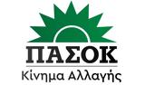 ΠΑΣΟΚ, Η ΝΔ,pasok, i nd