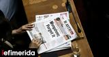 ΕΣΗΕΑ, 24ωρη, Αυγής,esiea, 24ori, avgis