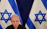 Νετανιάχου, Προετοιμασμένο, Ισραήλ,netaniachou, proetoimasmeno, israil