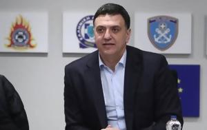 Κικίλιας-Εύβοια, Ακατόρθωτο, Πολιτική Προστασία, kikilias-evvoia, akatorthoto, politiki prostasia