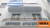 Επιτροπή Ανταγωνισμού,epitropi antagonismou