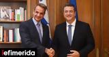 PM Mitsotakis, Tzitzikostas,Greek Commissioner, European Commission