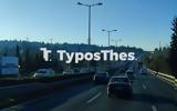 Θεσσαλονίκη, Ανοιχτός, Περιφερειακός - Πού,thessaloniki, anoichtos, perifereiakos - pou