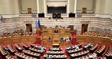 Σκληρή,skliri