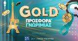 Gold, Γνωριμίας, Novibet,Gold, gnorimias, Novibet