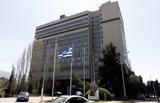 Συναγερμός, Ελλάδα, – Σήμα, ΕΥΠ, Αντιτρομοκρατική,synagermos, ellada, – sima, efp, antitromokratiki