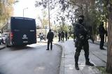 ΕΥΠ, Αντιτρομοκρατική, Χανίγια,efp, antitromokratiki, chanigia