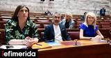 Live, Βουλή, Επιτροπής Θεσμών, Διαφάνειας, -Επεισόδιο Μπούρα - Κωνσταντοπούλου,Live, vouli, epitropis thesmon, diafaneias, -epeisodio boura - konstantopoulou