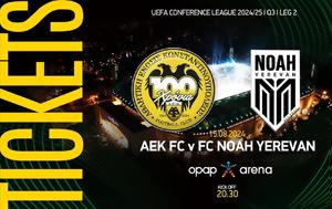 Άρχισε, ΑΕΚ – Νόα, archise, aek – noa